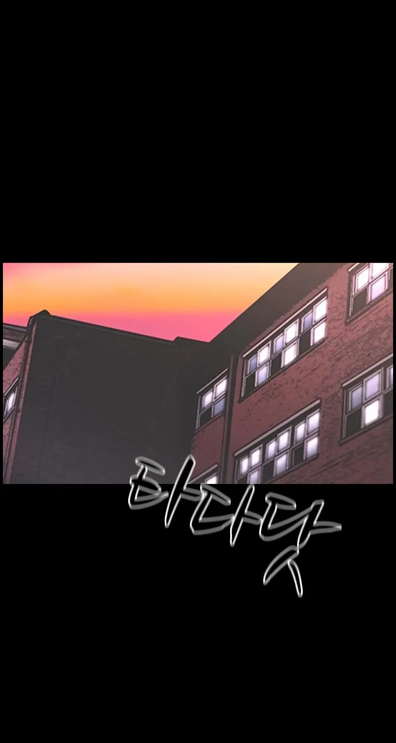 Hallym Gymnasium Chapter 152 page 74 - 