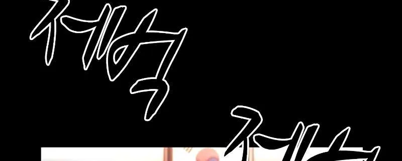 Hallym Gymnasium Chapter 152 page 86 - 