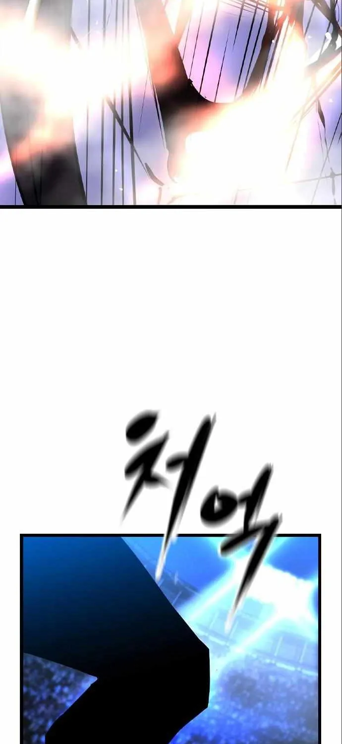 Hallym Gymnasium Chapter 154 page 133 - 