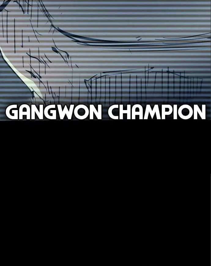 Hallym Gymnasium Chapter 154 page 15 - 