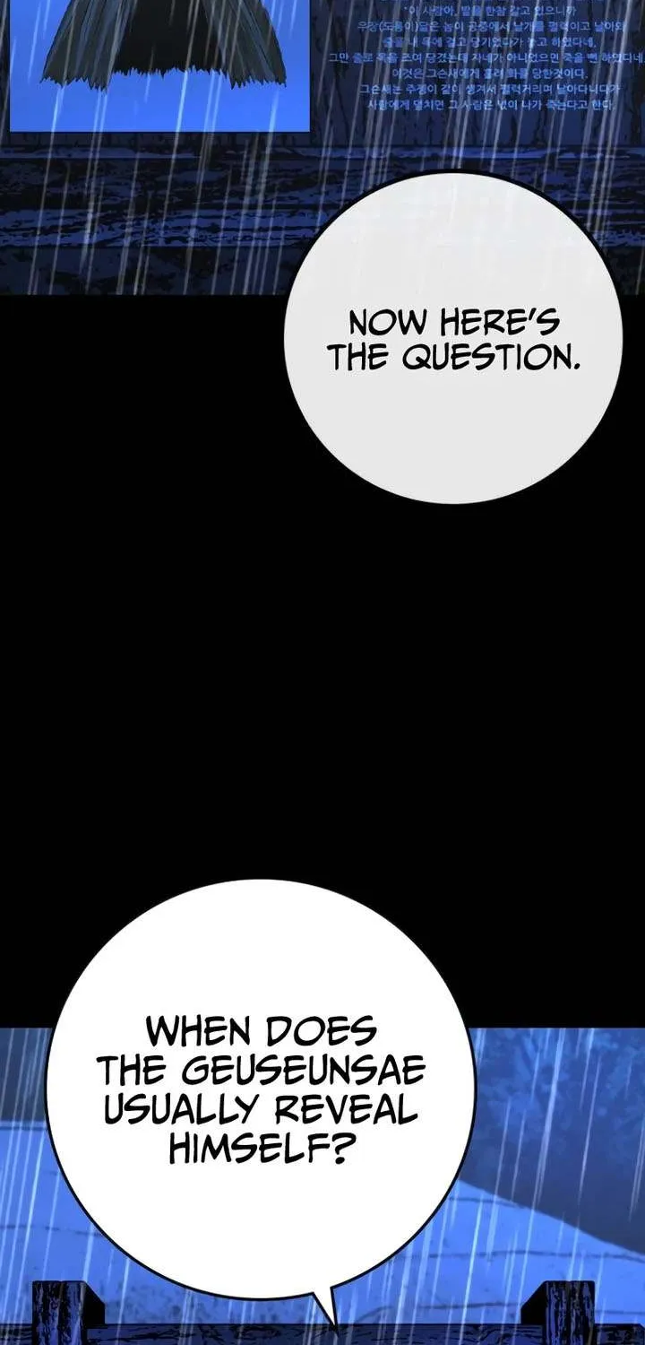 Hallym Gymnasium Chapter 155 page 110 - 