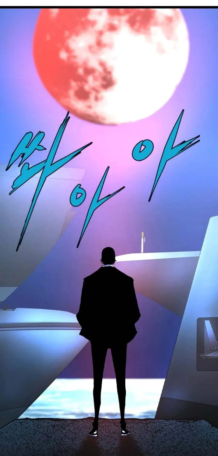 Hallym Gymnasium Chapter 155 page 33 - 
