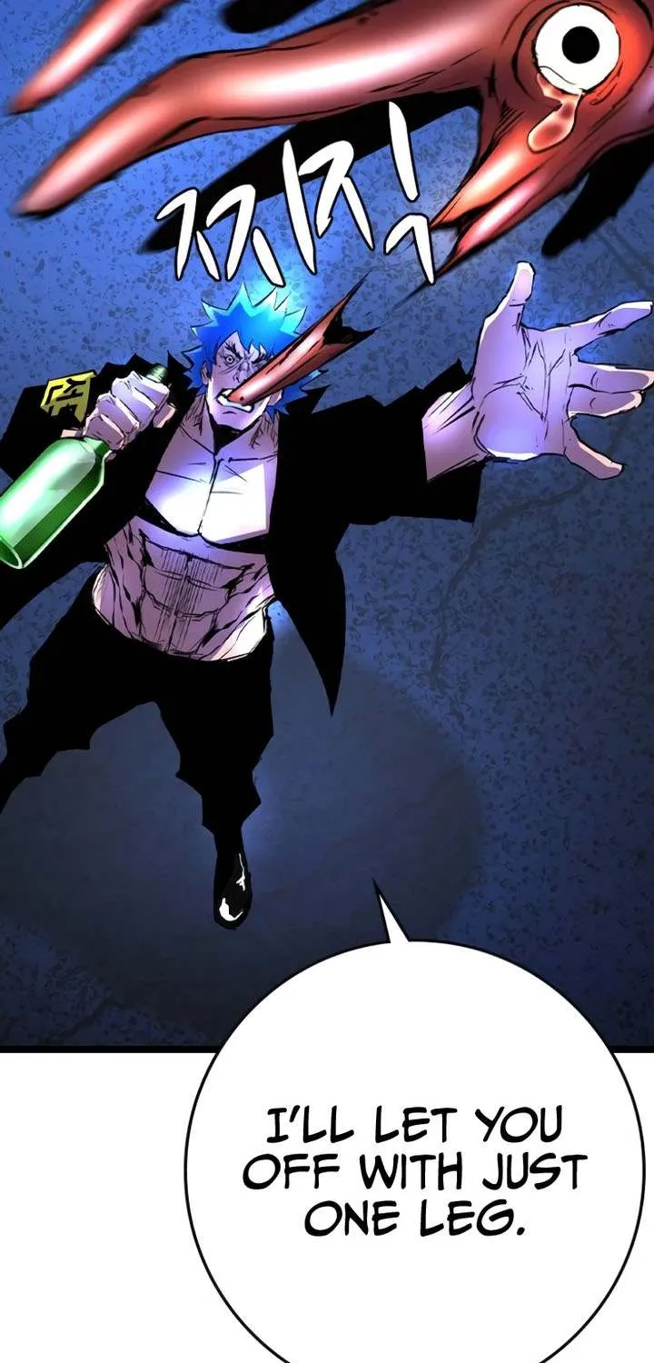 Hallym Gymnasium Chapter 155 page 64 - 