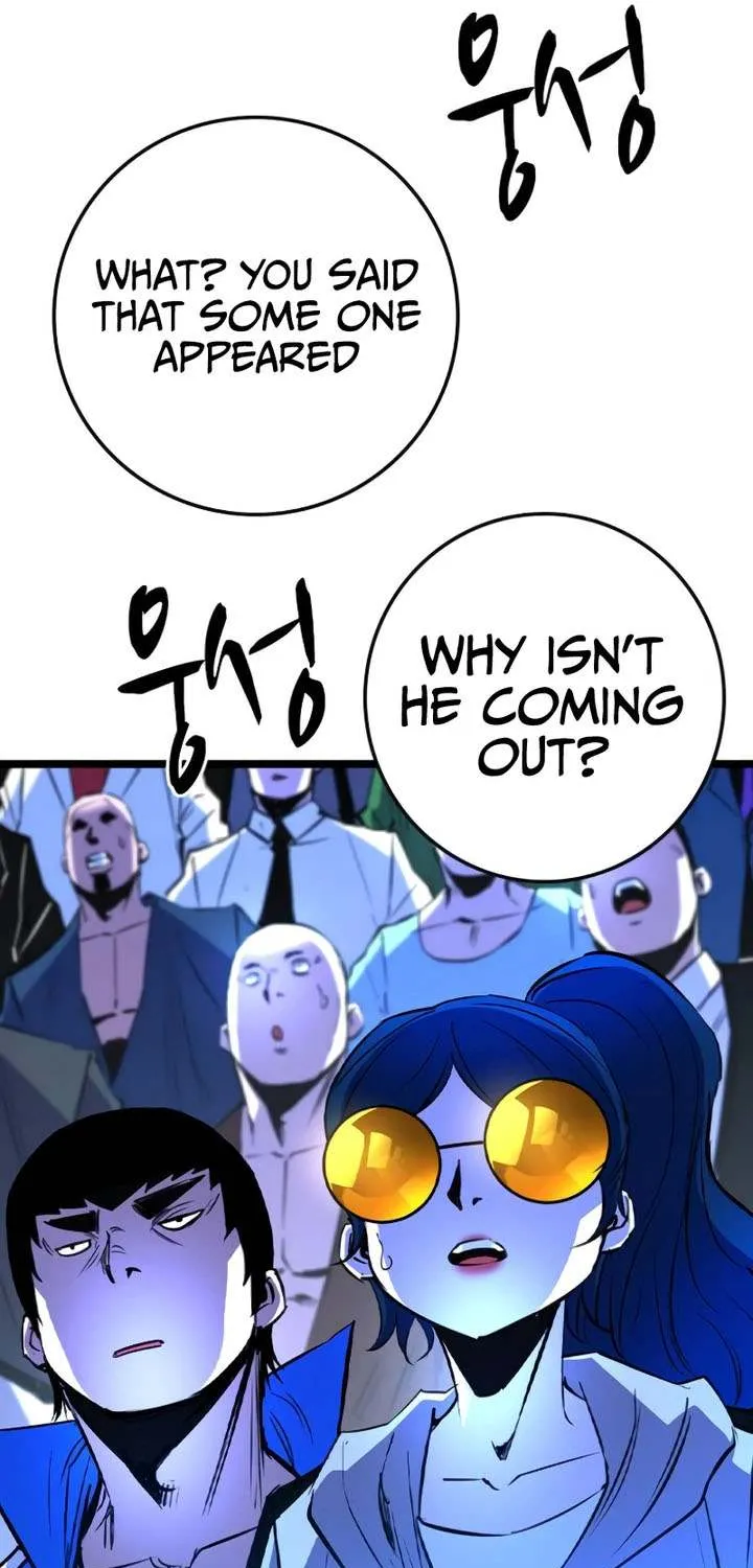 Hallym Gymnasium Chapter 155 page 74 - 
