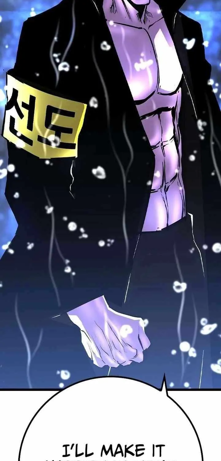 Hallym Gymnasium Chapter 157 page 105 - 