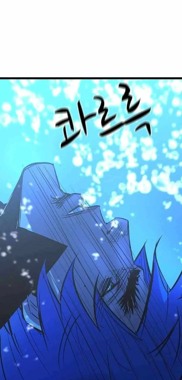 Hallym Gymnasium Chapter 157 page 12 - 