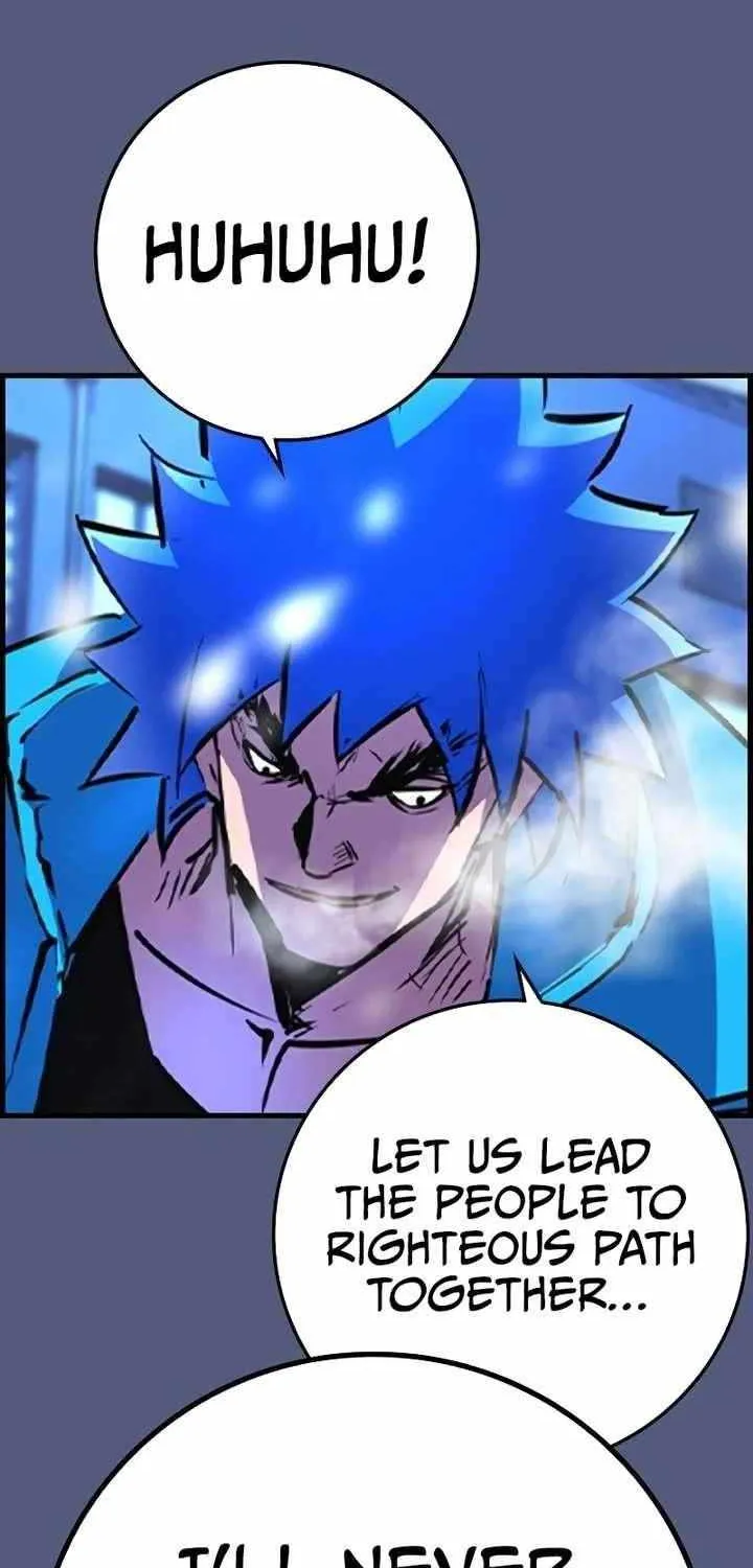 Hallym Gymnasium Chapter 157 page 18 - 