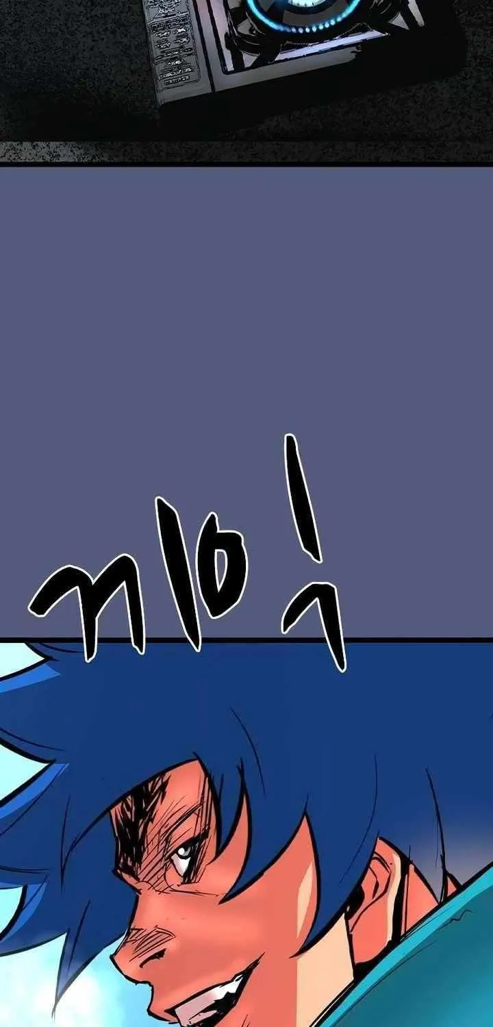 Hallym Gymnasium Chapter 157 page 47 - 