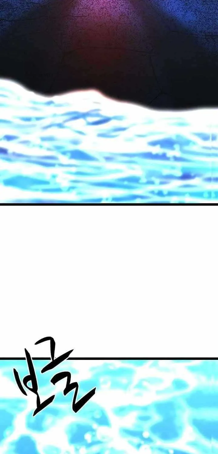 Hallym Gymnasium Chapter 157 page 6 - 