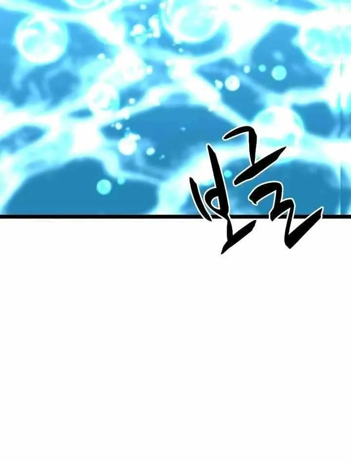 Hallym Gymnasium Chapter 157 page 7 - 