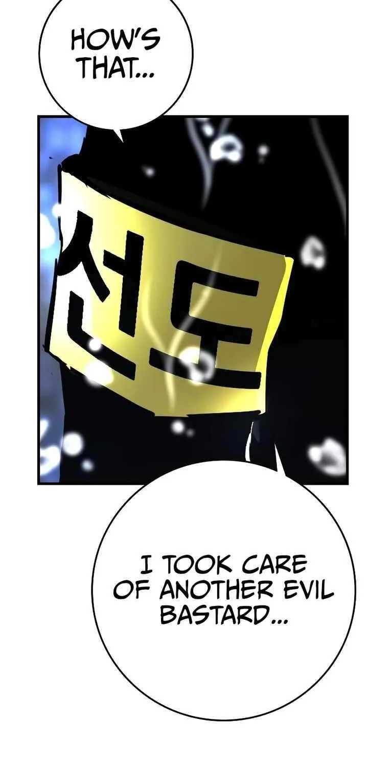 Hallym Gymnasium Chapter 158 page 104 - 