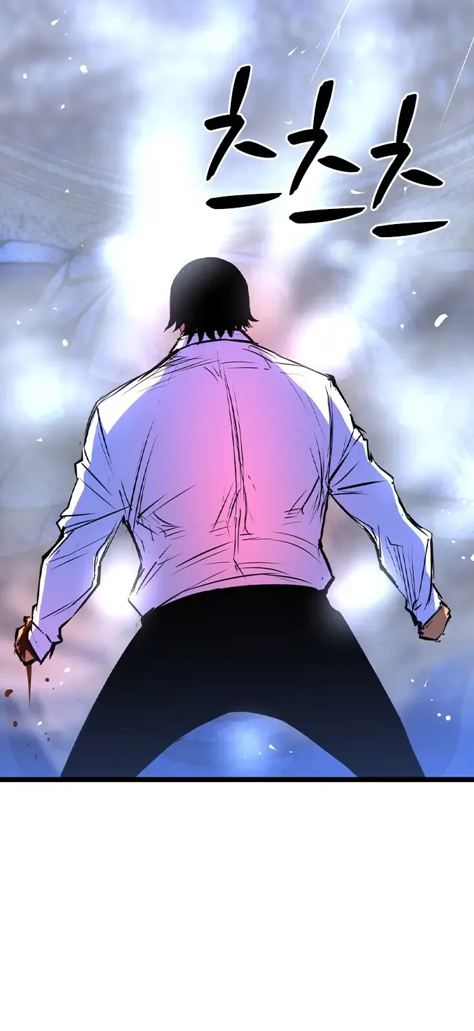Hallym Gymnasium Chapter 160 page 122 - 