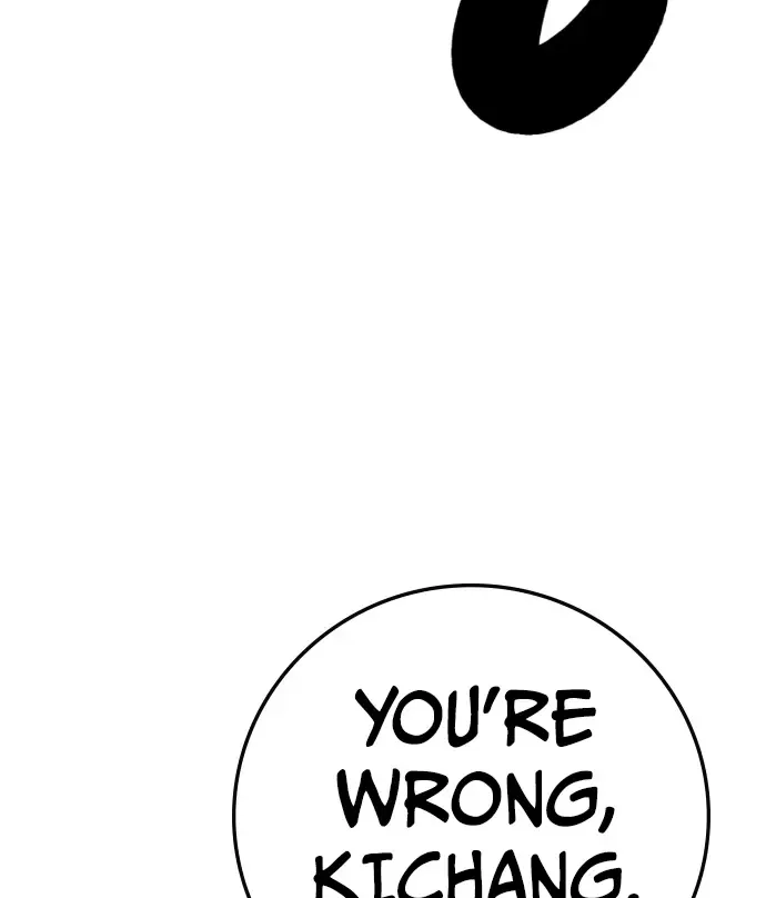 Hallym Gymnasium Chapter 160 page 157 - 