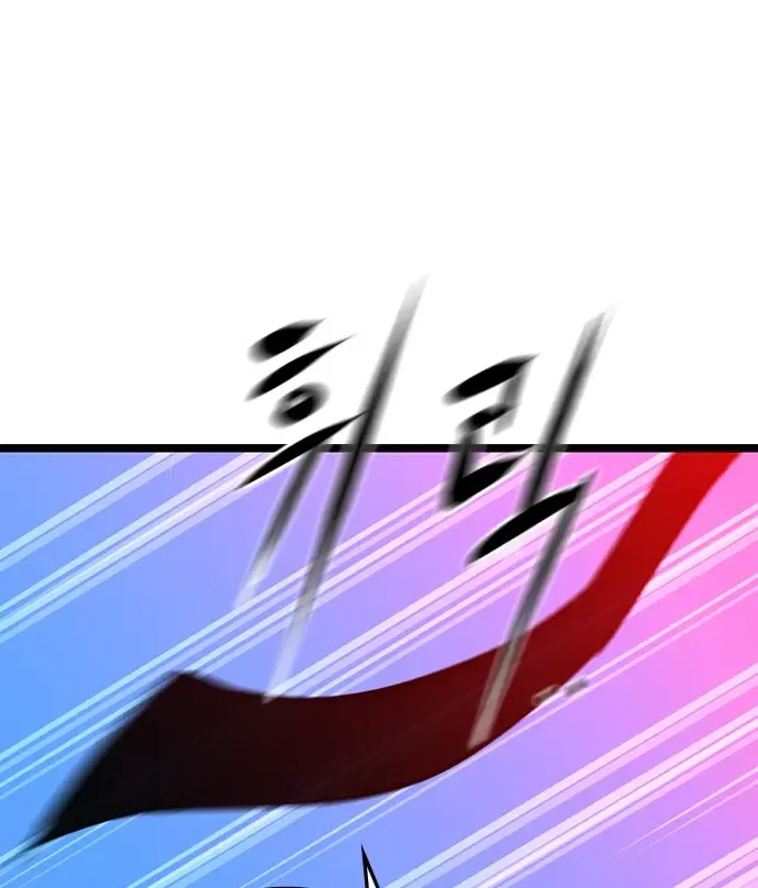 Hallym Gymnasium Chapter 160 page 159 - 