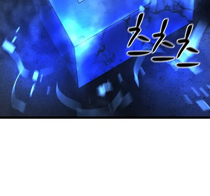 Hallym Gymnasium Chapter 161 page 152 - 