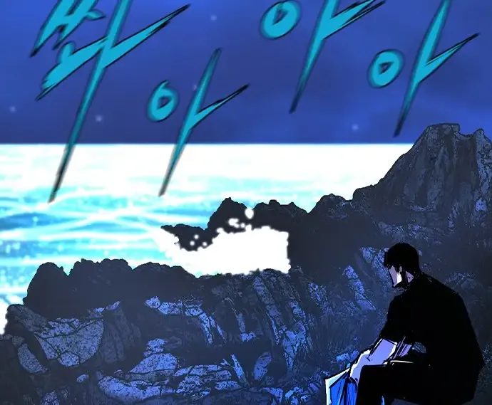 Hallym Gymnasium Chapter 161 page 168 - 