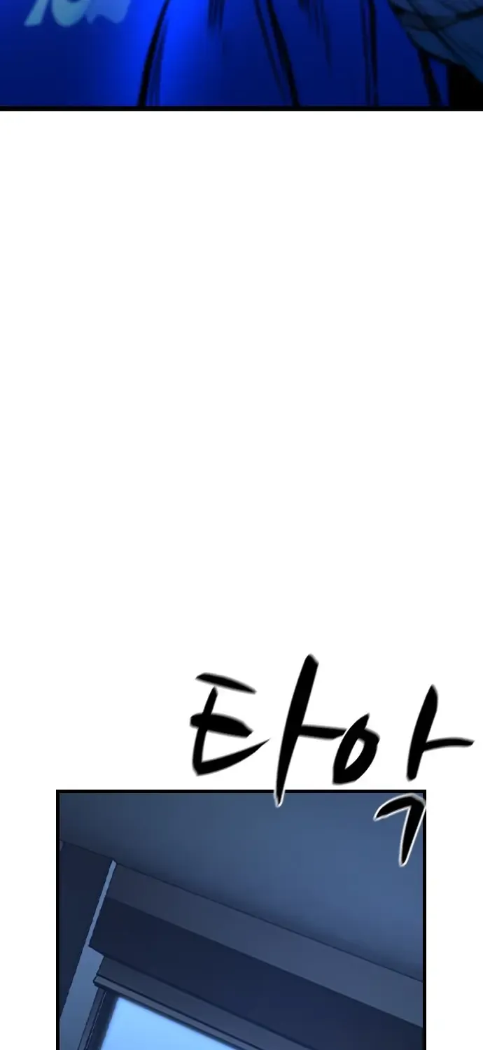 Hallym Gymnasium Chapter 161 page 179 - 
