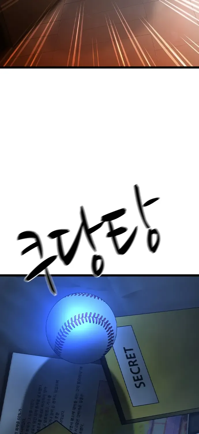 Hallym Gymnasium Chapter 161 page 203 - 