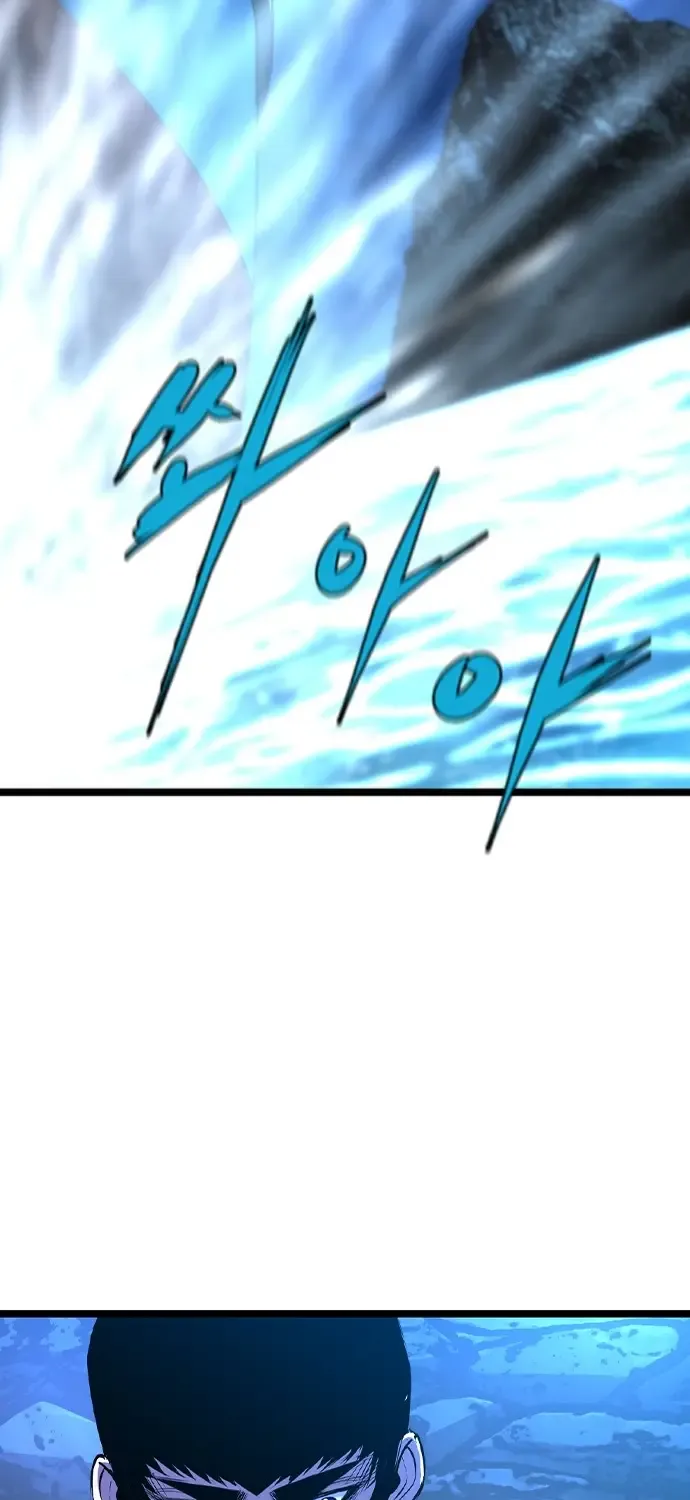 Hallym Gymnasium Chapter 161 page 211 - 