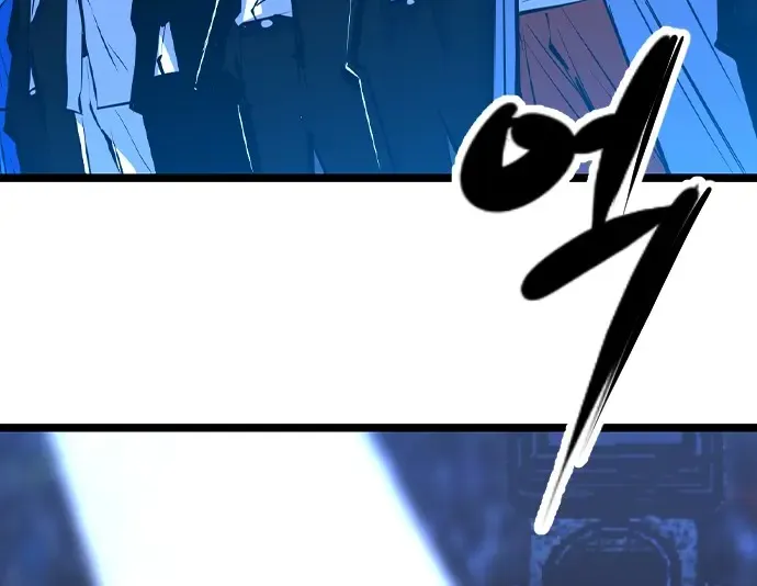 Hallym Gymnasium Chapter 161 page 50 - 