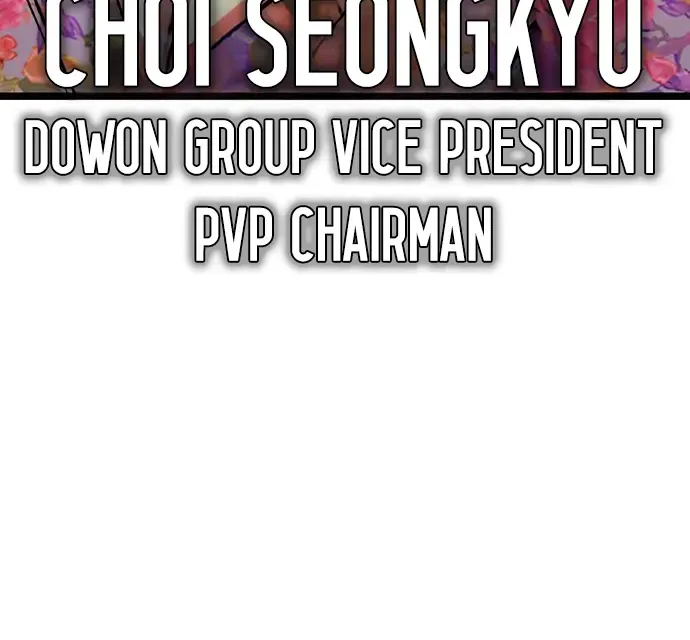 Hallym Gymnasium Chapter 161 page 62 - 