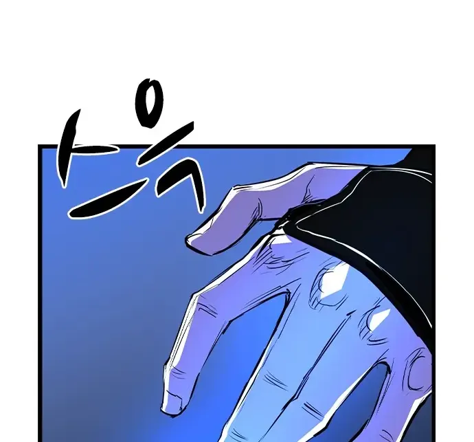 Hallym Gymnasium Chapter 162 page 120 - 