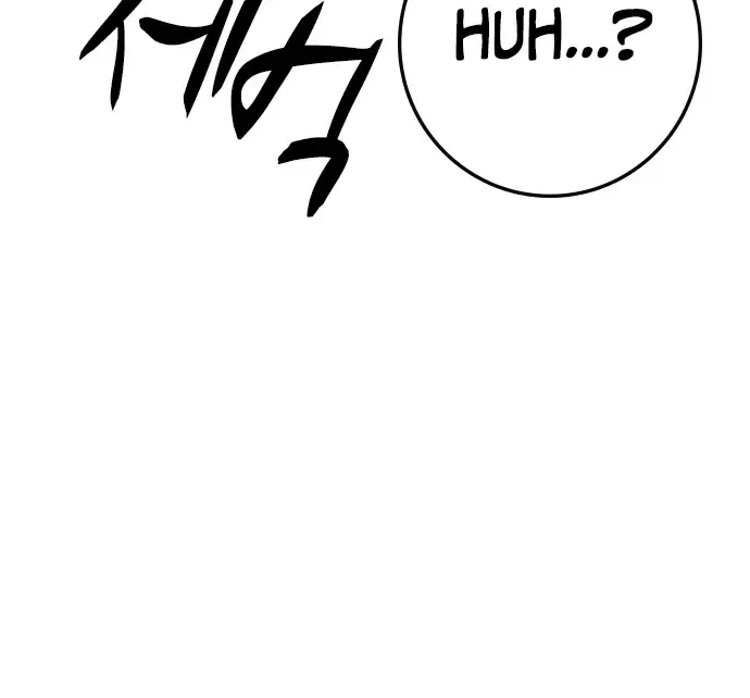 Hallym Gymnasium Chapter 162 page 16 - 