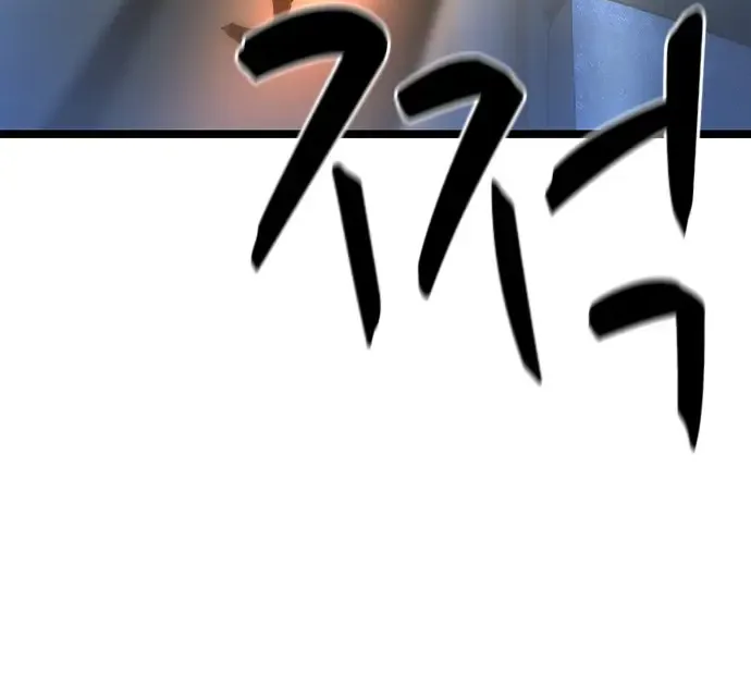 Hallym Gymnasium Chapter 162 page 166 - 