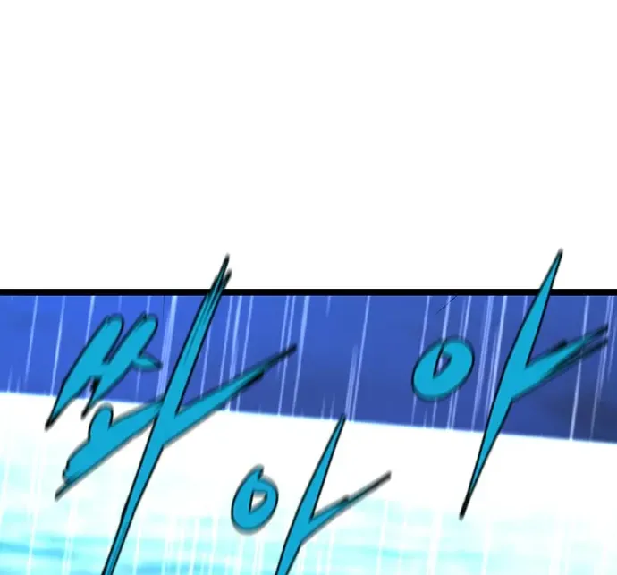 Hallym Gymnasium Chapter 162 page 172 - 