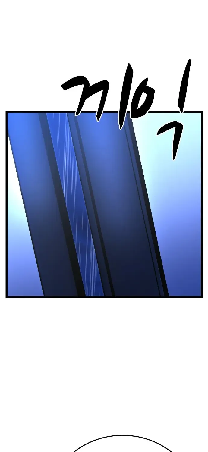 Hallym Gymnasium Chapter 162 page 175 - 
