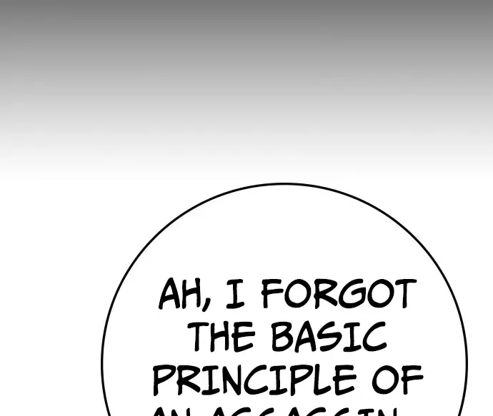 Hallym Gymnasium Chapter 162 page 186 - 