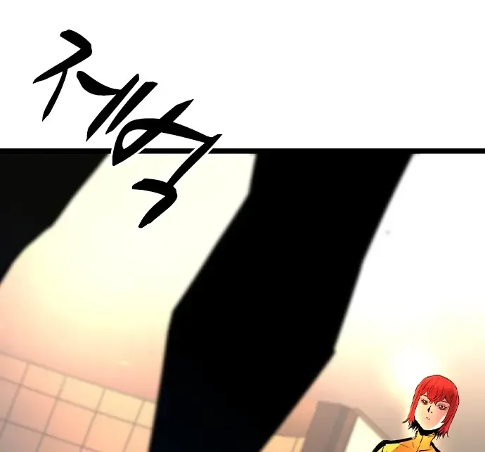 Hallym Gymnasium Chapter 162 page 20 - 