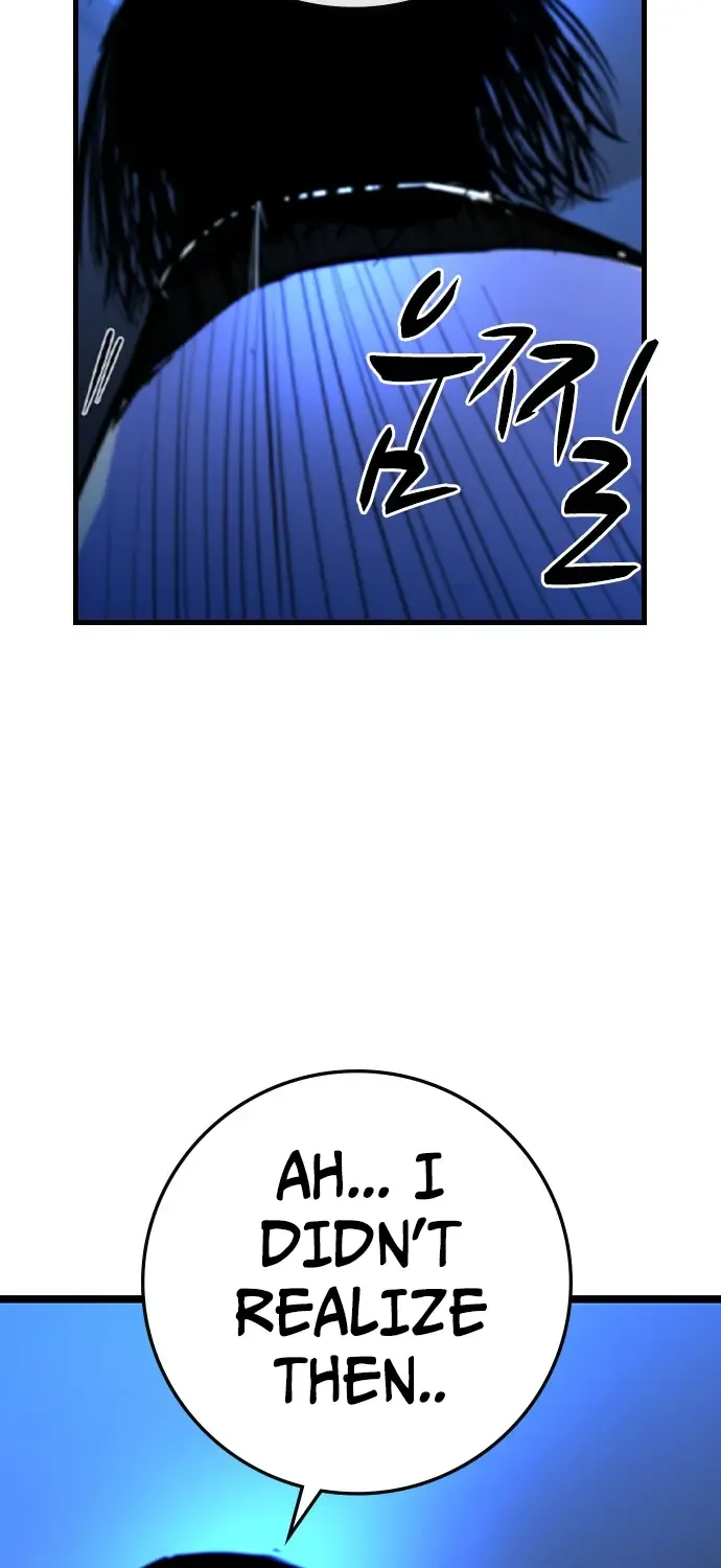 Hallym Gymnasium Chapter 162 page 191 - 