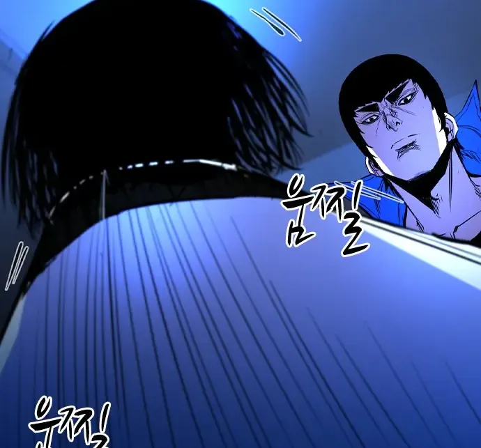 Hallym Gymnasium Chapter 162 page 192 - 