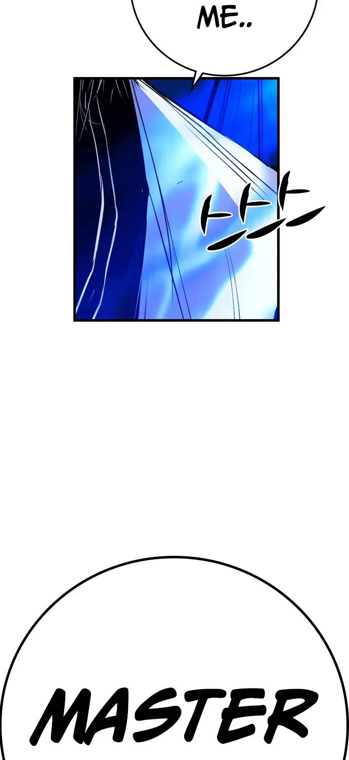 Hallym Gymnasium Chapter 162 page 197 - 
