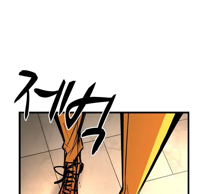 Hallym Gymnasium Chapter 162 page 10 - 
