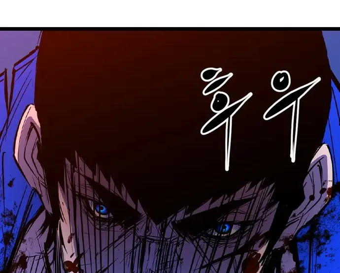 Hallym Gymnasium Chapter 163 page 136 - 