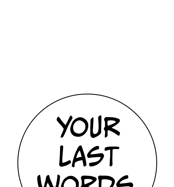Hallym Gymnasium Chapter 163 page 144 - 