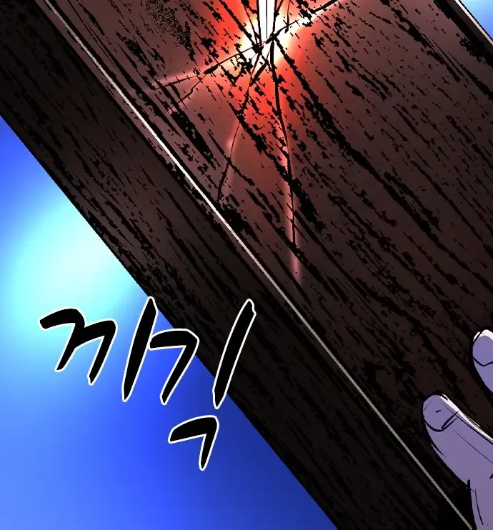 Hallym Gymnasium Chapter 163 page 152 - 