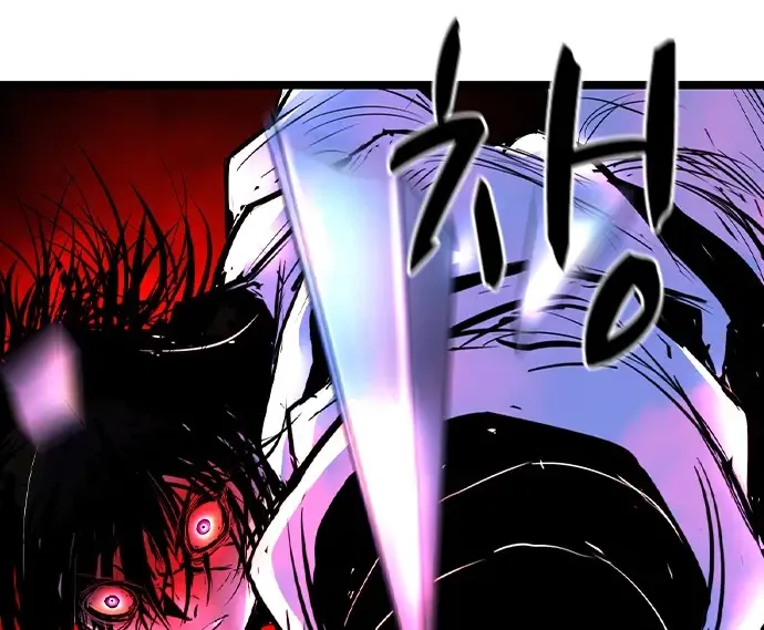 Hallym Gymnasium Chapter 163 page 184 - 