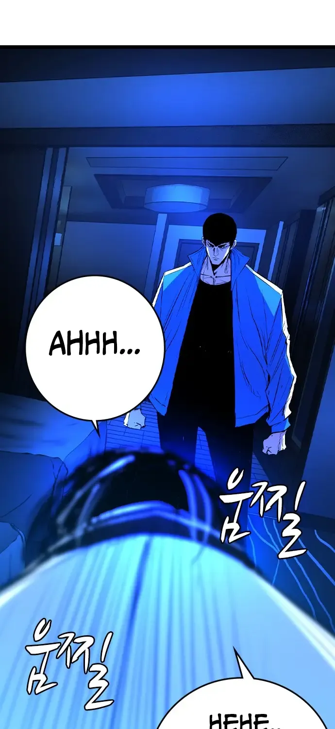 Hallym Gymnasium Chapter 163 page 25 - 