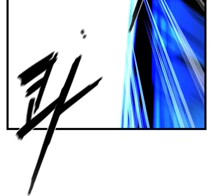 Hallym Gymnasium Chapter 163 page 50 - 