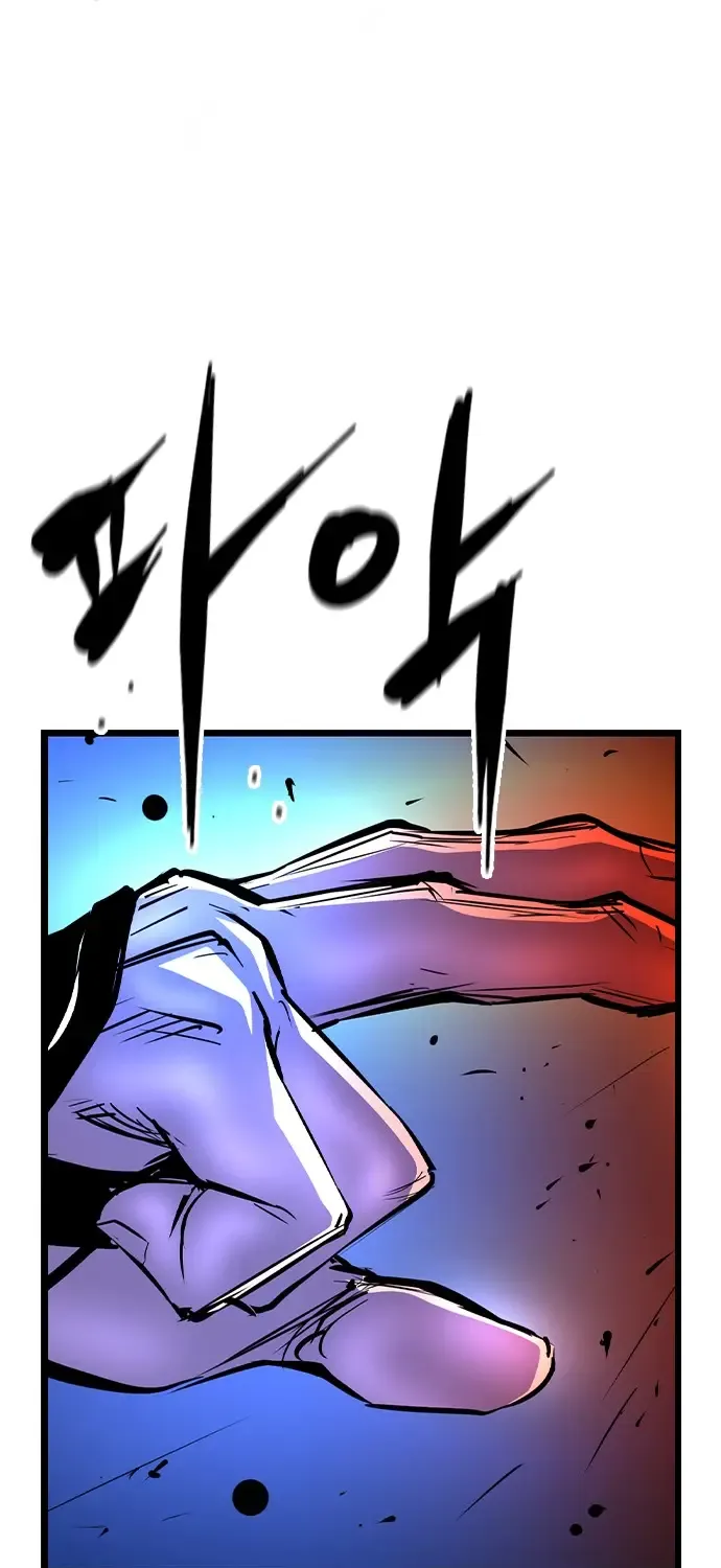 Hallym Gymnasium Chapter 163 page 51 - 