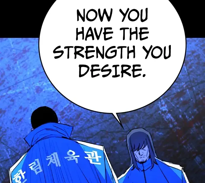 Hallym Gymnasium Chapter 164 page 11 - 