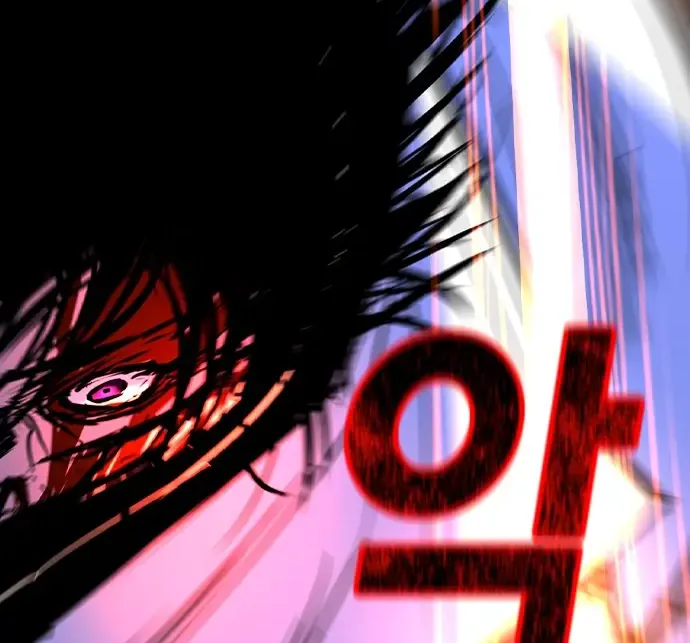 Hallym Gymnasium Chapter 164 page 105 - 