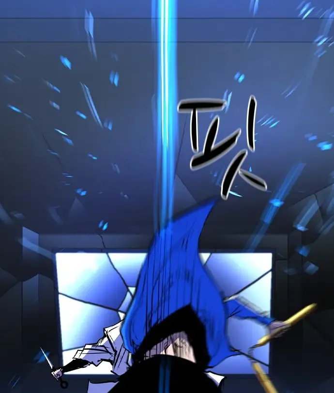 Hallym Gymnasium Chapter 164 page 169 - 