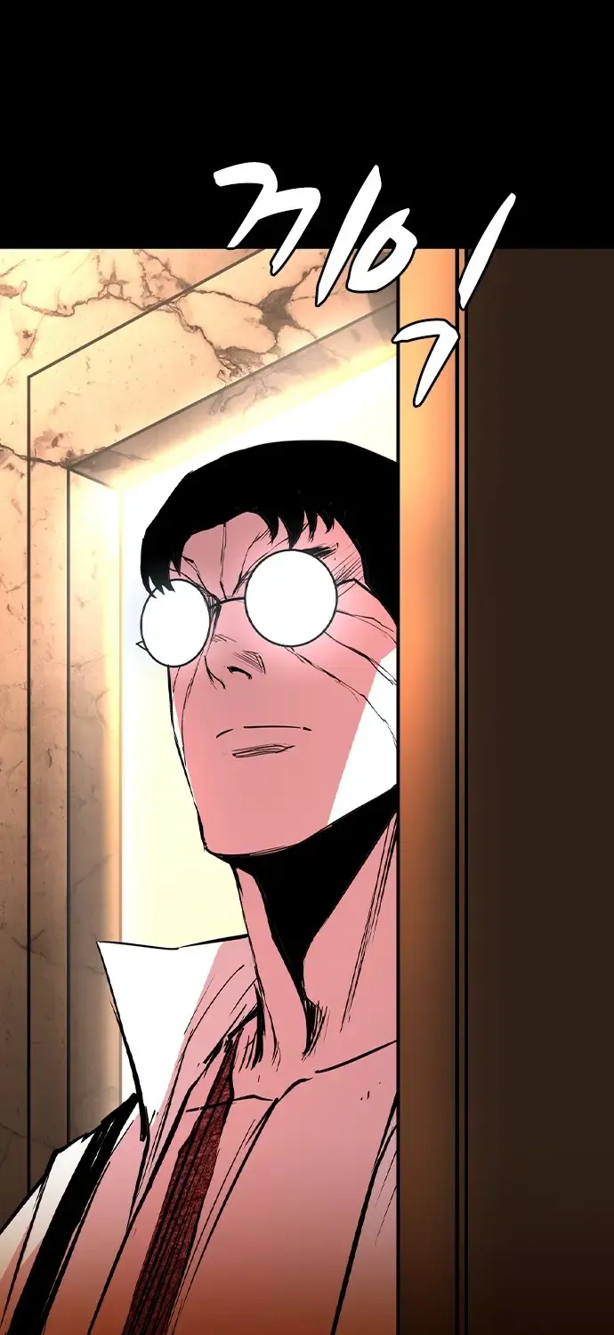 Hallym Gymnasium Chapter 164 page 192 - 