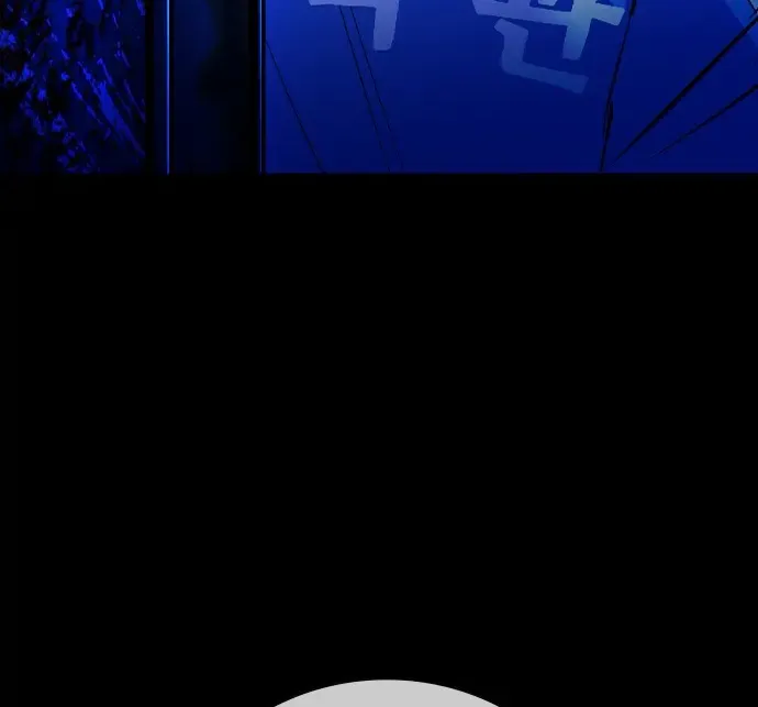 Hallym Gymnasium Chapter 164 page 21 - 