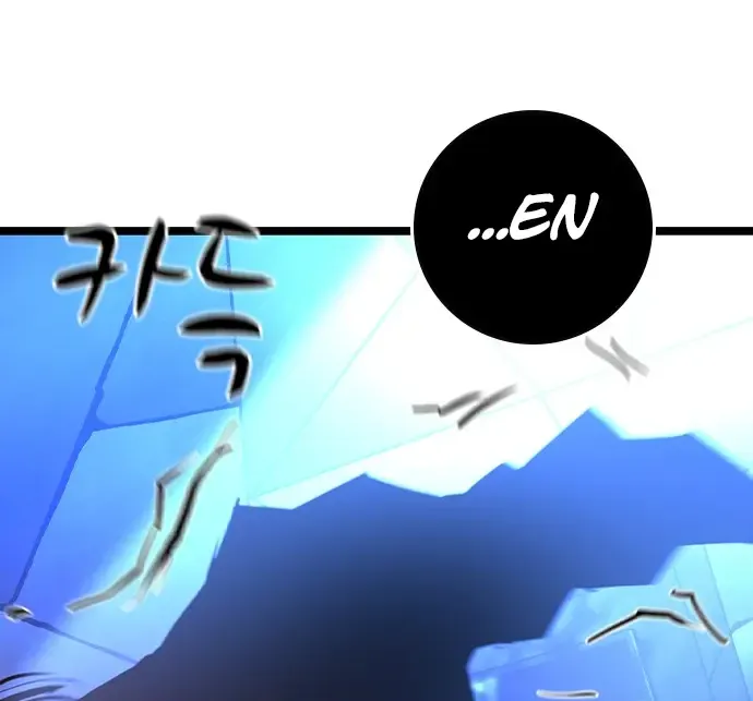 Hallym Gymnasium Chapter 164 page 207 - 