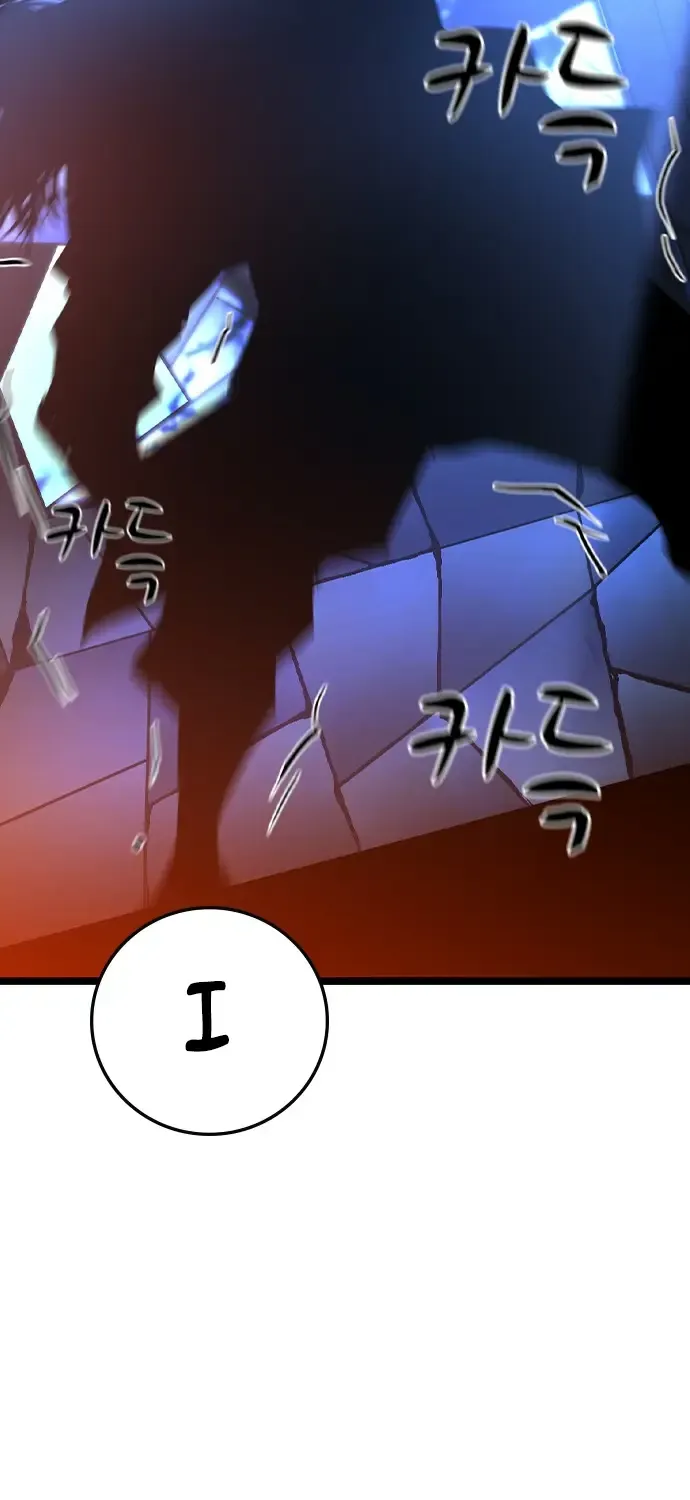 Hallym Gymnasium Chapter 164 page 208 - 